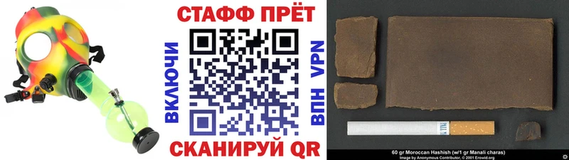 Купить наркотики сайты Медногорск Кокаин Каннабис Меф мяу мяу Кодеин Гашиш Альфа ПВП