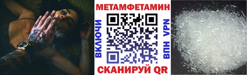 Amphetamine Розовый  Медногорск 
