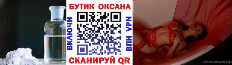 БУТИРАТ вода  Медногорск 