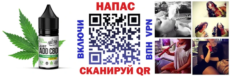 как найти закладки  Медногорск  Canna-Cookies конопля 