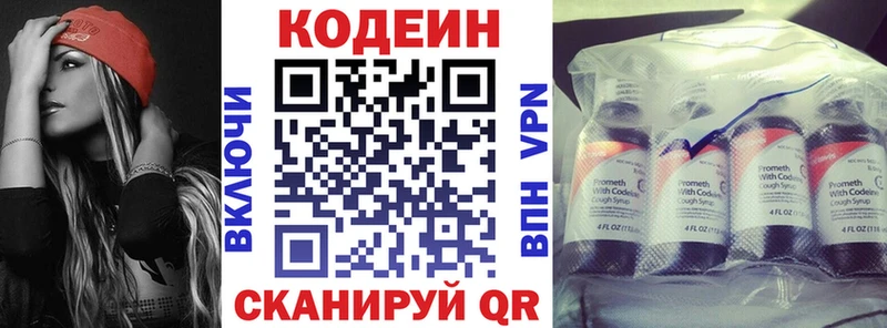 OMG ссылки  Медногорск  Кодеин Purple Drank  наркота 