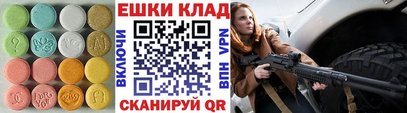 Ecstasy louis Vuitton Медногорск
