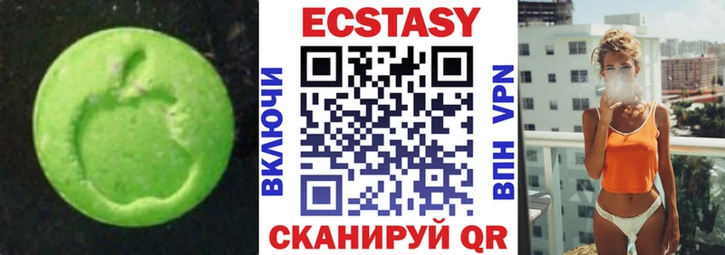 как найти   Медногорск  Экстази MDMA 