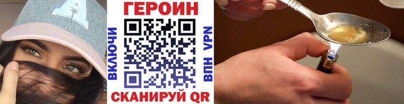 ГЕРОИН герыч  Медногорск 