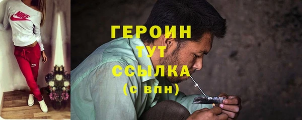 прущие крисы Богородицк