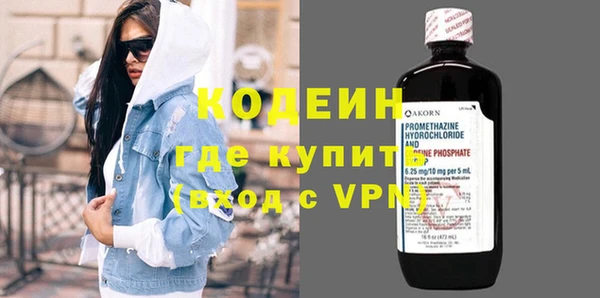 прущие крисы Богородицк