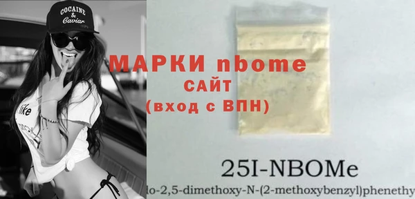 прущие крисы Богородицк