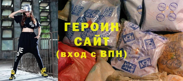 индика Богородск