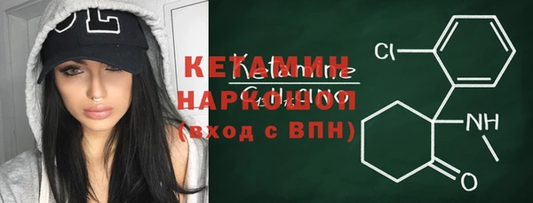марки nbome Богданович