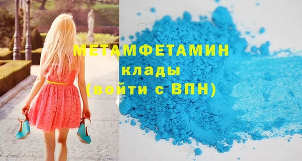 прущие крисы Богородицк
