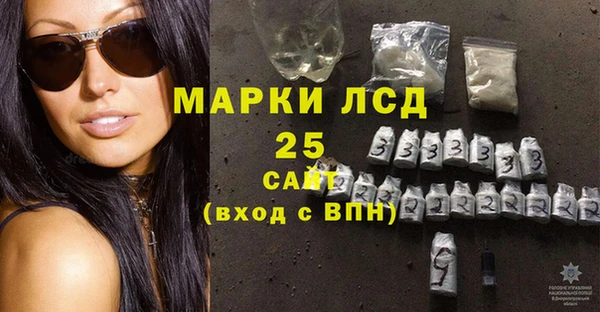 марки nbome Богданович