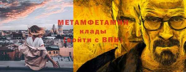 прущие крисы Богородицк
