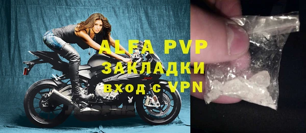марки nbome Богданович