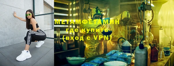 марки nbome Богданович