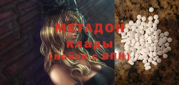 прущие крисы Богородицк