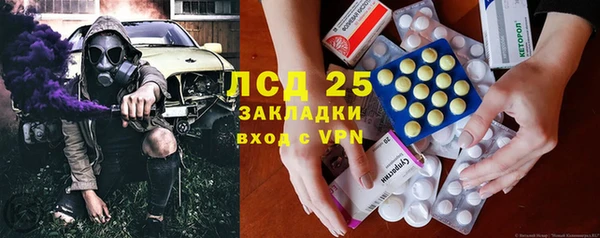 прущие крисы Богородицк