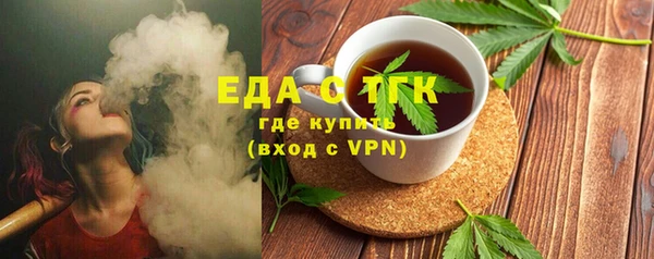 прущие крисы Богородицк