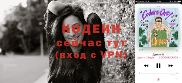 марки nbome Богданович