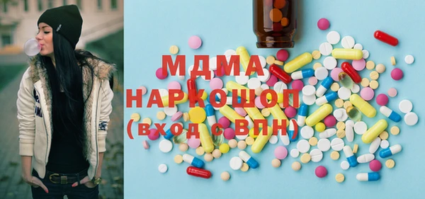 марки nbome Богданович