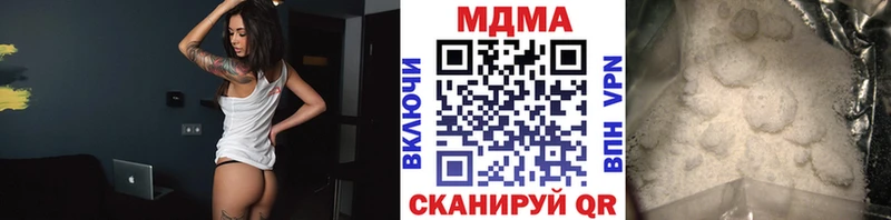 MDMA молли  Медногорск 