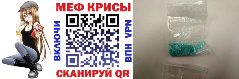 купить наркотики цена  Медногорск  Мефедрон 4 MMC 