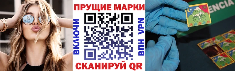 Марки NBOMe 1500мкг  Медногорск 